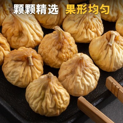 无花果干新货新疆特产晒干晒干新鲜小无花果干原色孕妇营养零食