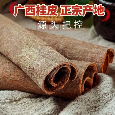 桂皮香肉桂皮卤肉桂通八角香叶花椒500g 香料调料丁香干货大全图1