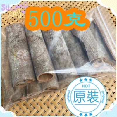 产地批发中通桂皮段厨房香料卤味筒桂调味品老树香熏调料图3