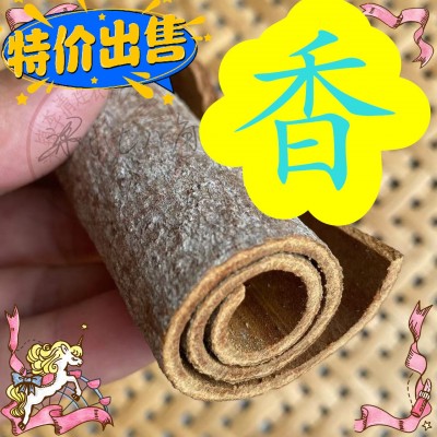 产地批发中通桂皮段厨房香料卤味筒桂调味品老树香熏调料图4
