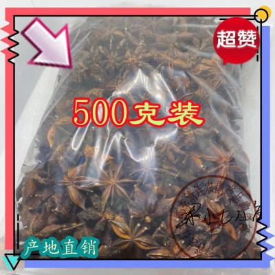 广西产地批发干货大红八角产地直销家用商用匀可9成7以上干调味料图3