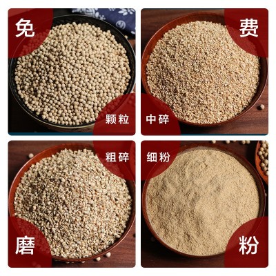 包邮海南特产白胡椒粒500g白胡椒子颗粒可打散粉调料香料商用家用图4