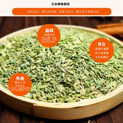 罐装小茴香籽瓶装甘肃玉门小茴香八角桂皮卤肉炖肉调香料调料大全图4