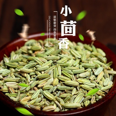 罐装小茴香籽瓶装甘肃玉门小茴香八角桂皮卤肉炖肉调香料调料大全图3