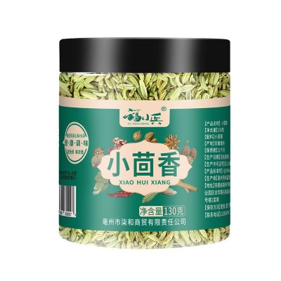 罐装小茴香籽瓶装甘肃玉门小茴香八角桂皮卤肉炖肉调香料调料大全图5