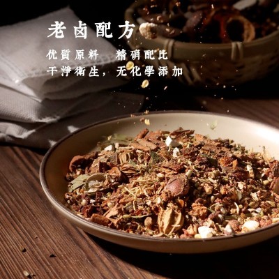 福小兵五香卤料包家庭卤小包装卤鸡爪卤肉料包秘制配方家用调料包图2