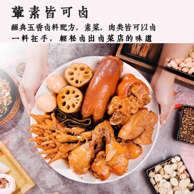 福小兵五香卤料包家庭卤小包装卤鸡爪卤肉料包秘制配方家用调料包图4