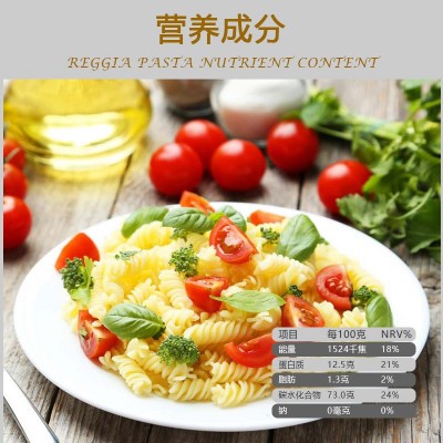意大利面整箱批发Reggia原装进口螺旋形螺丝面意面意粉图2