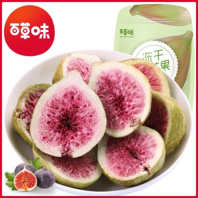 百草味-冻干无花果果干25g网红休闲零食冻干水果干果脯蜜饯批发