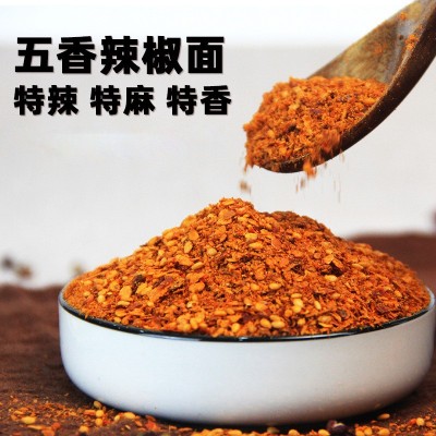 调正贵州五香辣椒面2.5kg蘸料蘸水烧烤烙锅特辣干碟小豆腐烤肉1+1图2