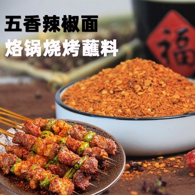 调正贵州五香辣椒面2.5kg蘸料蘸水烧烤烙锅特辣干碟小豆腐烤肉1+1图3