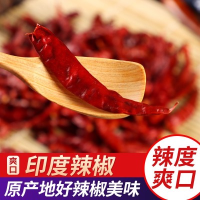 干辣椒印度椒魔鬼辣椒带帽香辣干货红辣椒特辣炒菜调味品厂家批发