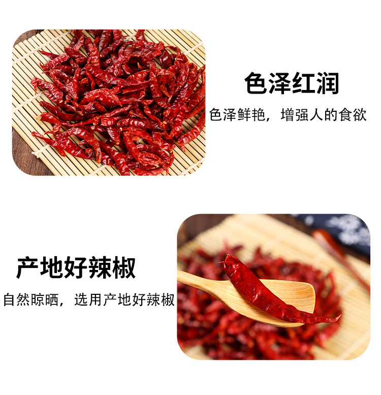 印度魔鬼辣椒_05.jpg