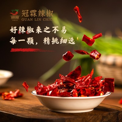 干辣椒圈贵州特产辣椒节香辣干货炒菜辣椒调味品商用家用微辣长椒图2