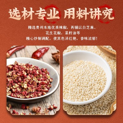 冠霖特辣瓶装烙锅辣椒面烤肉串串腌鸡翅美味麻辣辣椒面250 g销魂图2