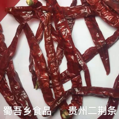 贵州二荆条辣椒 250克一袋 香辣微辣干辣椒串串卤料火锅炒料红油图5