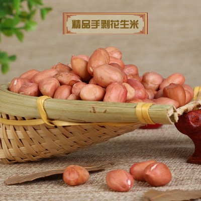 花生米 手剥精品 红皮花生米 荣县特产 可榨油炒货 杂粮96斤 一件图3