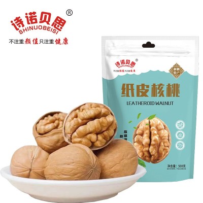 2022年新货大核桃 500克袋装薄皮核桃 5斤整箱送夹子纸皮核桃仁图1