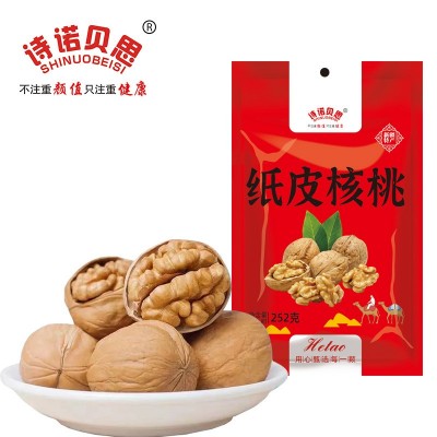 一件代发 185纸皮核桃250g 新疆阿克苏薄皮核桃250克新货休闲零食图1
