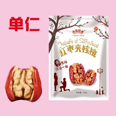一件代发大枣夹核桃500g核桃仁新疆特产夹心红枣休闲零食独立包装