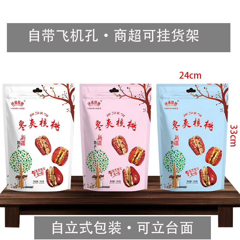 包装介绍图