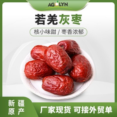 新疆特产若羌红枣 新疆灰枣 红枣整箱散货批发厂家直供提供商检