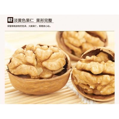 新疆薄皮核桃新货一斤一包 五斤送夹子老人孩子的休闲零食图4