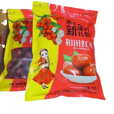 大量批发零售新疆红枣皮皮枣 地摊会销礼品 包装散装图4