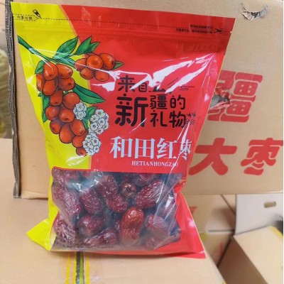 大量批发零售新疆红枣皮皮枣 地摊会销礼品 包装散装图3