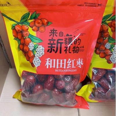 大量批发零售新疆红枣皮皮枣 地摊会销礼品 包装散装图2