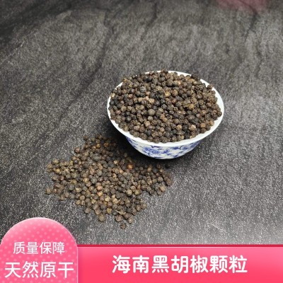 特级黑胡椒颗粒海南原装正宗纯干白胡椒颗粒白豆蔻草果火锅底卤料图1