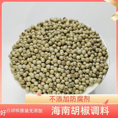 特级黑胡椒颗粒海南原装正宗纯干白胡椒颗粒白豆蔻草果火锅底卤料图3
