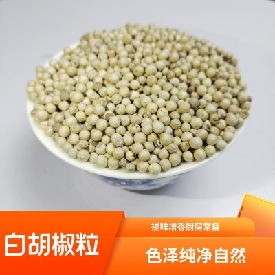 特级黑胡椒颗粒海南原装正宗纯干白胡椒颗粒白豆蔻草果火锅底卤料图4