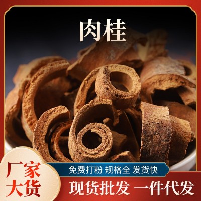 产地货源香薰桂皮调味品 烧烤 卤料餐厅干货 调料一件代发批发图1