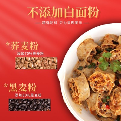 0脂肪黑荞麦面藕网红吸汁面即食无加糖精批发免煮速食一件代发图4