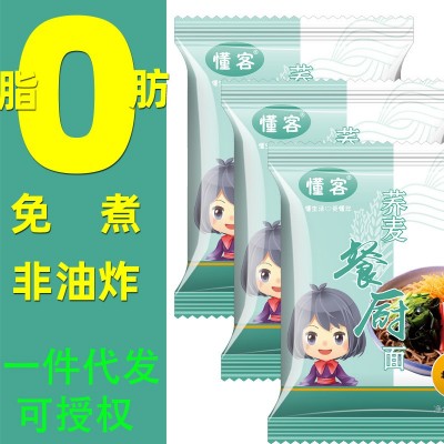 懂客 非油炸荞麦面0脂肪免煮泡拌面饱腹代餐方便面一件代发可授权图1
