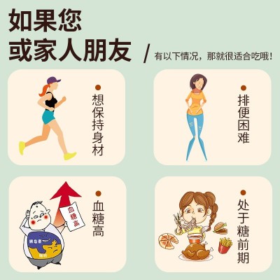 荞麦挂面条低脂肪餐全麦苦荞面乔麦粗粮芥麦面一件代发可授权图2