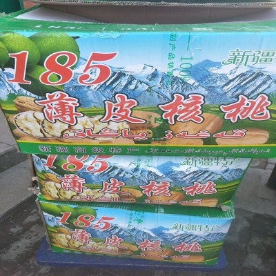 批发新疆核桃 阿克苏185纸皮核桃 薄壳手剥核桃代装500g地摊货源图2