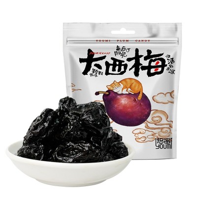 厂货通悠蜜糖渍大西梅干网红零食袋装 商场超市采购大批发梅子干图2