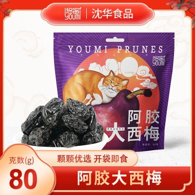 厂货通悠蜜阿胶大西梅干梅子干零食糖渍西梅干袋装商超市采购批发图1