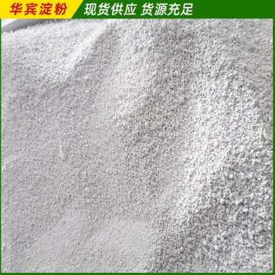 粉状紫薯淀粉 粘度紫薯淀粉 手工制作紫薯淀粉