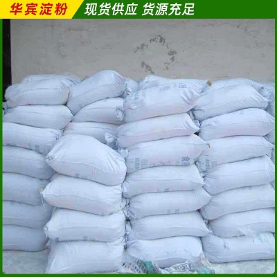 粉状紫薯淀粉 粘度紫薯淀粉 手工制作紫薯淀粉图2