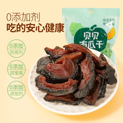 带皮贝贝南瓜干250g肥猫推荐厂家直销批发分销图2