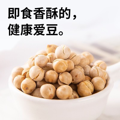 新疆鹰嘴豆500克袋装熟即食杂粮香酥木垒新豆零食炒豆坚果炒货豆图3