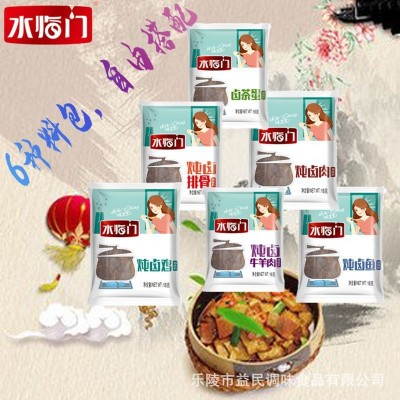 水临门炖卤料包各种卤肉卤煮系列16g独立包装可联系客服自由搭配图3