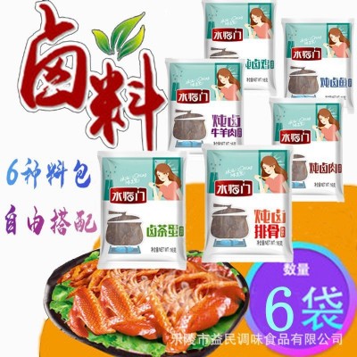 水临门炖卤料包各种卤肉卤煮系列16g独立包装可联系客服自由搭配图2