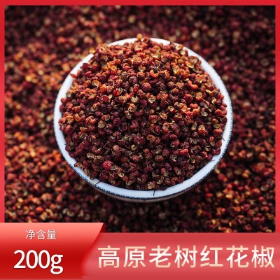 火锅底料花椒油粒大重油芳香浓郁纯麻爽口盐源红花椒（干花椒）图1
