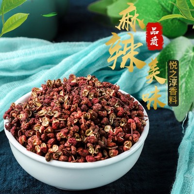 悦之淳香料花椒 厂家批发四川大红袍花椒500g 火锅调料调味品花椒图1