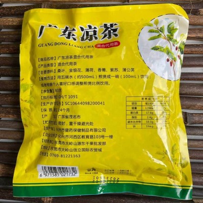 广东凉茶现货批发济医堂袋装凉茶夏季饮品清凉茶厂家直销新品上市图1