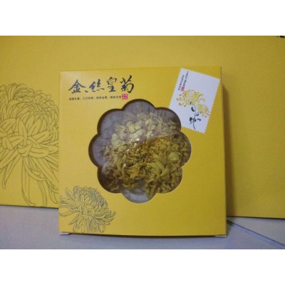 菊花怀黄菊花怀白菊花金丝皇菊花药用菊花